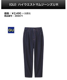 GU | デニムパンツ