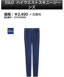 GU | デニムパンツ