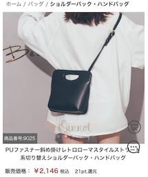 sinnol | ショルダーバッグ