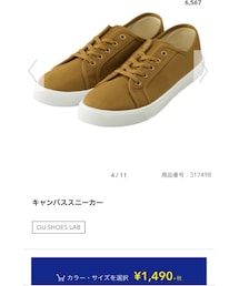 GU | スニーカー