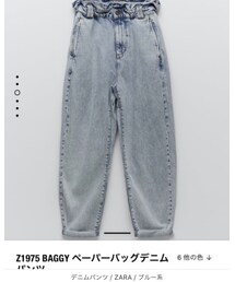 ZARA | デニムパンツ