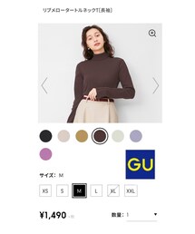 GU | トップス