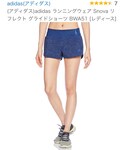 adidas(アディダス)の「パンツ(パンツ)」