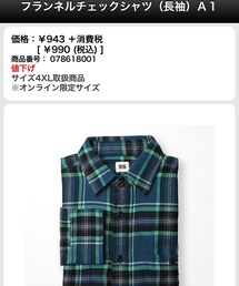 UNIQLO | シャツ/ブラウス