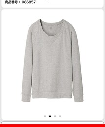 UNIQLO | ストレッチジャージプルオーバー(スウェット)