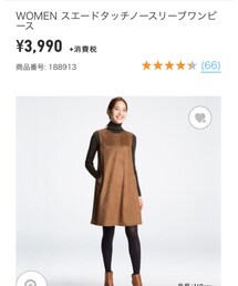 UNIQLO | ワンピース