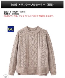 GU | ニット/セーター