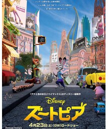 ズートピア✨ | その他