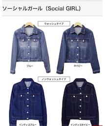 楽天 | デニムジャケット