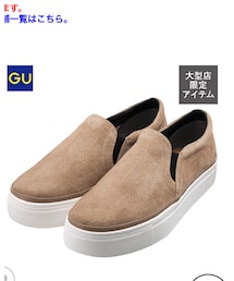 GU | シューズ