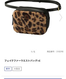 GU | バッグ