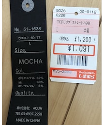 しまむら | パンツ