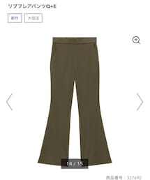 GU | パンツ