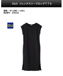 GU | ワンピース