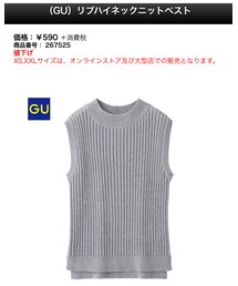 GU | ニット/セーター