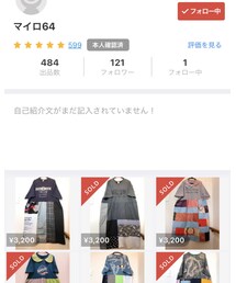 マイロ64 | メルカリのリメイクワンピース屋さん(福袋/福箱)