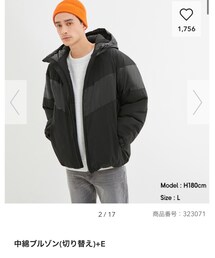 GU ¥3990 | ダウンジャケット/コート