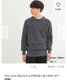 GU ¥1490 | ニット/セーター