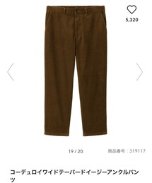 GU | パンツ