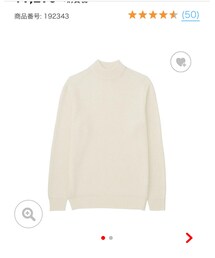 UNIQLO | ニット/セーター