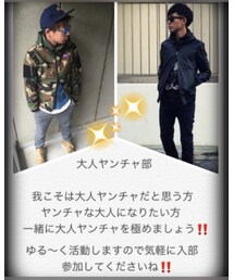 大人ヤンチャ部員募集中‼︎ | その他