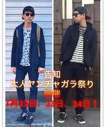 大人ヤンチャガラ祭り☆告知 | その他