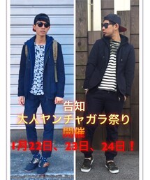 大人ヤンチャガラ祭り初日 | その他