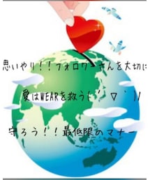 愛はWEARを救うキャンペーン | その他