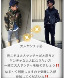 大人ヤンチャ部員募集中‼︎ | その他