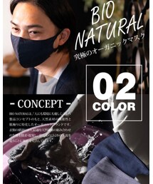 bionatural | マスク