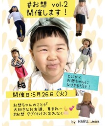 お想ちゃん♡♡♡ | 福袋/福箱