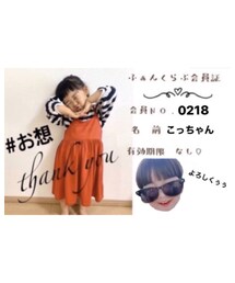 お想ちゃんファンクラブ♡ | 福袋/福箱