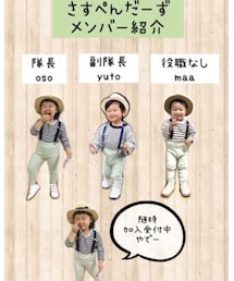 サスペンダーズの皆さん宜しくお願いします*. | トップス