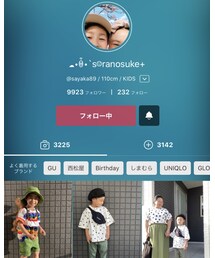 そらくんママ🍏🥝🌵🌿 | 福袋/福箱