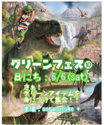 グリーンフェス❿ | トップス