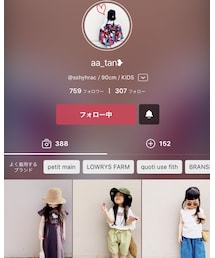 あーたん♥♥♥ | サングラス