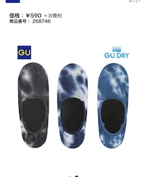 GU | ソックス/靴下