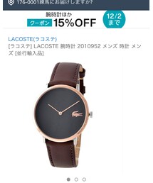 LACOSTE | アナログ腕時計