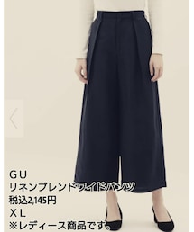 GU | その他パンツ