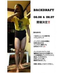 バックドラフト告知 | ラッピングキット