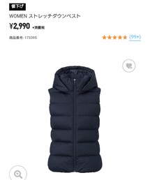 UNIQLO | ダウンジャケット/コート