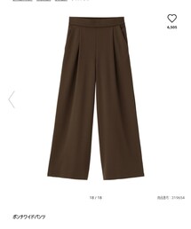 GU | ポンチワイドパンツ 35 BROWN S(パンツ)