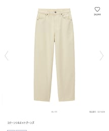 GU | デニムパンツ