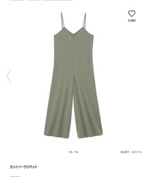 GU | サロペット/オーバーオール