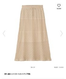 GU | スカート