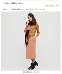 UNIQLO | スカート