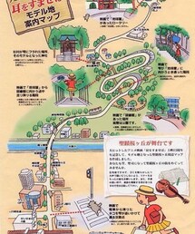 ジブリ | 耳をすませばMAP(その他)