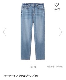 GU | デニムパンツ