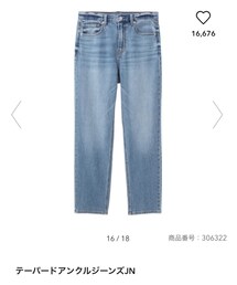 GU | デニムパンツ