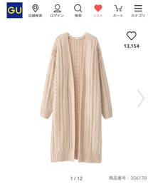 GU | カーディガン/ボレロ